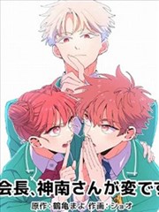 霓虹放课后美术社成员的漫画头像