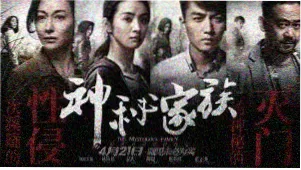 霓虹放课后详情页横幅，放学路上的霓虹招牌